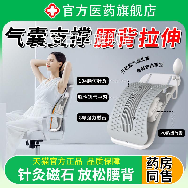 腰部舒缓器挺顶腰板腰椎侧弯生理曲度变直驼脊背开肩美背椎矫正器