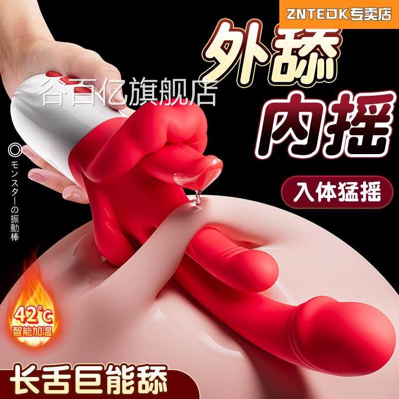 女神按摩器女人多功能工具diy减压神器g点振捣棒性电动按女摩仪谷