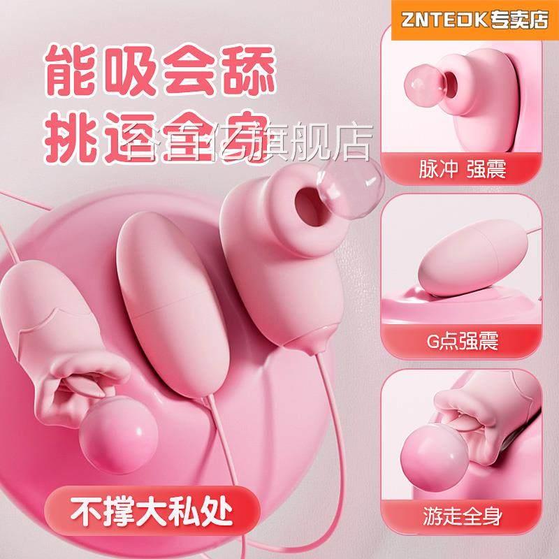 小品型跳弹多功能工具女性diy玩具g点趣味减压神器成年人的用震动
