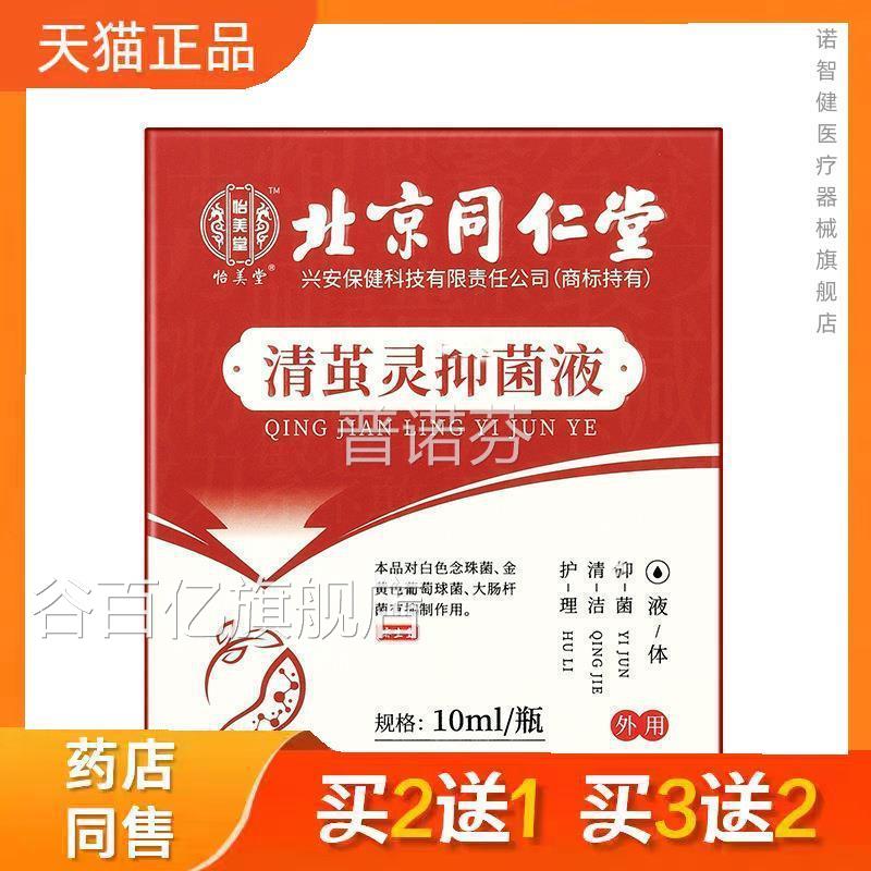 北京同仁堂清茧灵脚底去老茧脚脚茧去除软化剂手茧去死皮膏正品谷