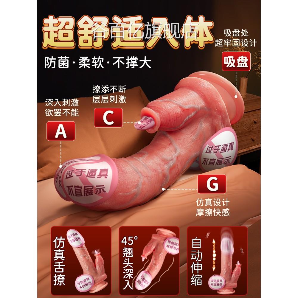 全自动抽插假阳具女性专用女情趣用品自慰器女成人用高潮神器炮机