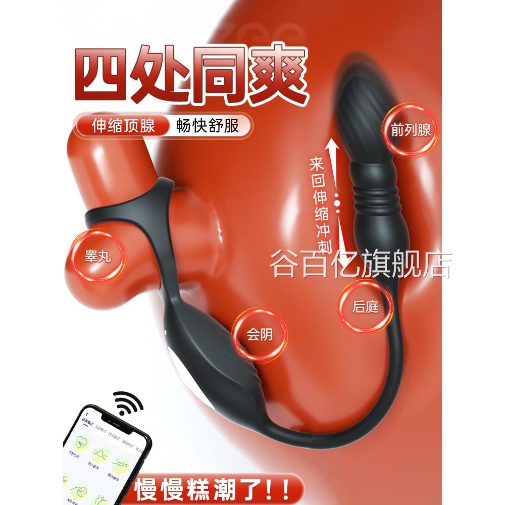 玩前列腺按摩器炮机情趣男用品后庭具肛门性具自慰器自动肛塞sm交