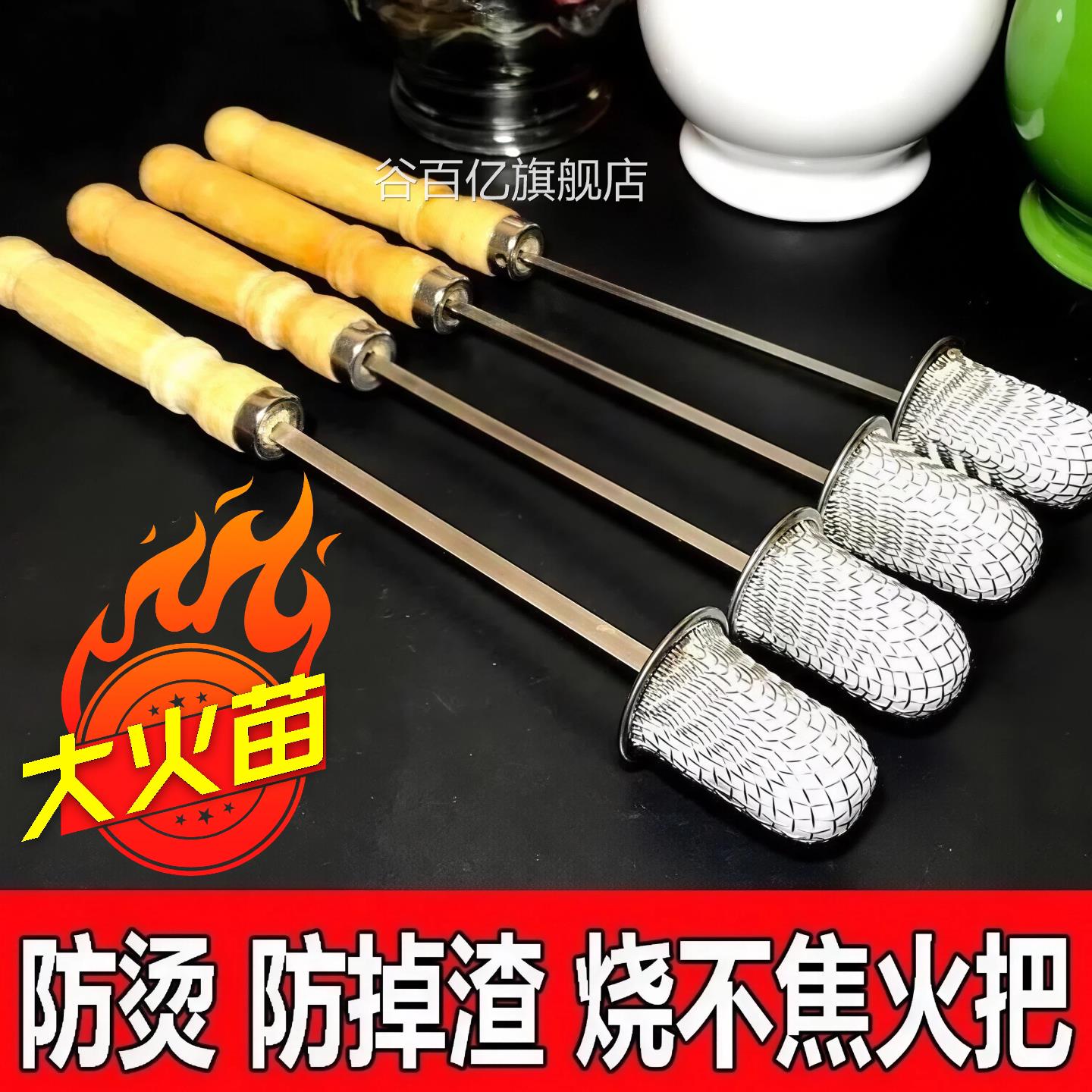拔火罐火专用火把点棒拔罐工具烧不焦防烫手新款酒精棉棒瓶点火器