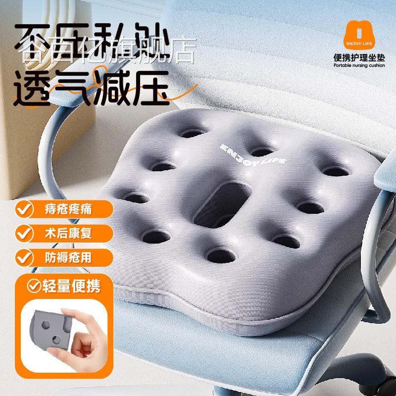 充气坐老人压疮护理专用防气垫圈痔垫疮轮椅医用褥屁股垫圈zz谷百