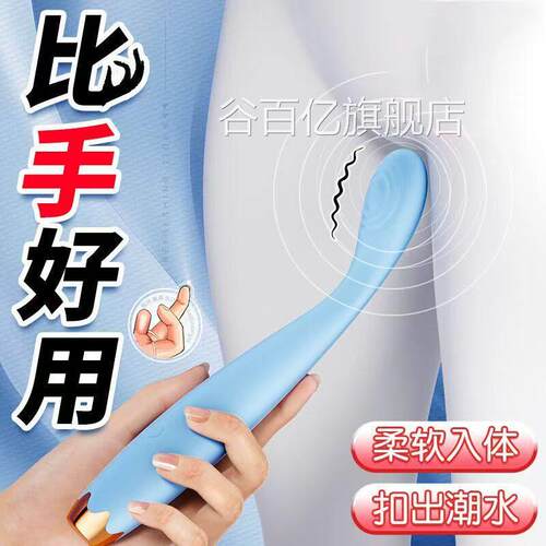 女生点潮笔震动棒女用私处自慰玩小具阴蒂G点高潮静音强震不入体