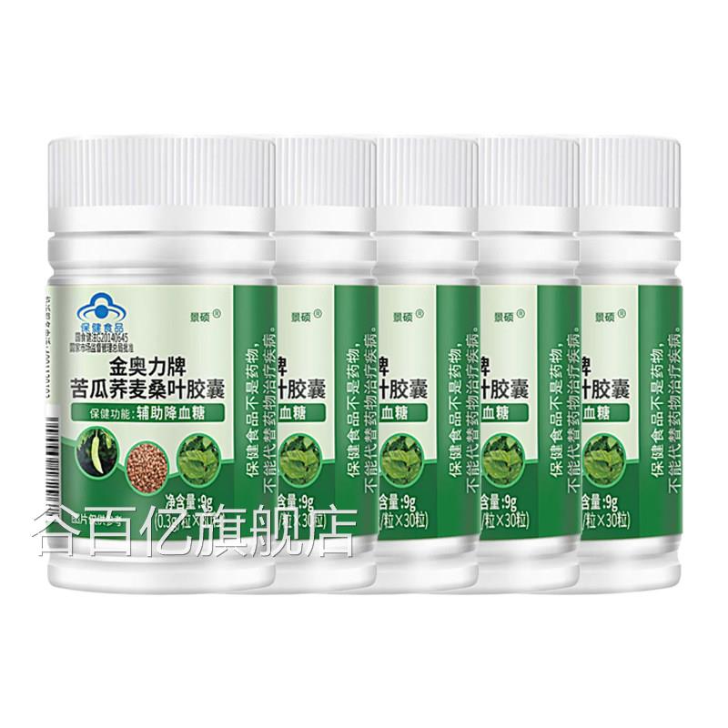 红曲米降血脂正品官方旗舰店中老泡水喝的降年高血脂甘油三酯高茶