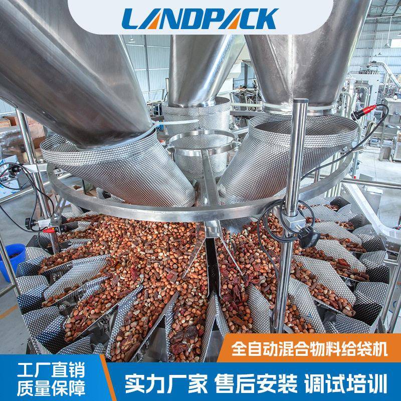 非标什锦果蔬片包装机混合水果干草莓干葡萄干八工位给袋机厂家