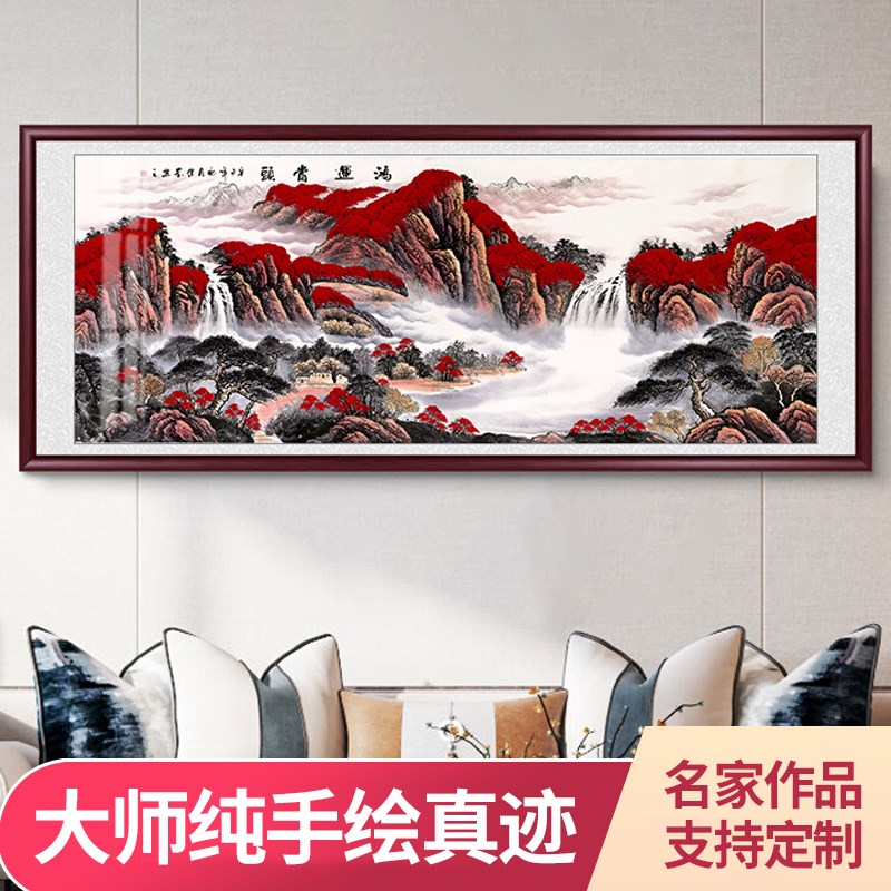 纯手绘牡丹国画鸿运当头山水画客厅装饰画办公室大气挂画横幅壁画