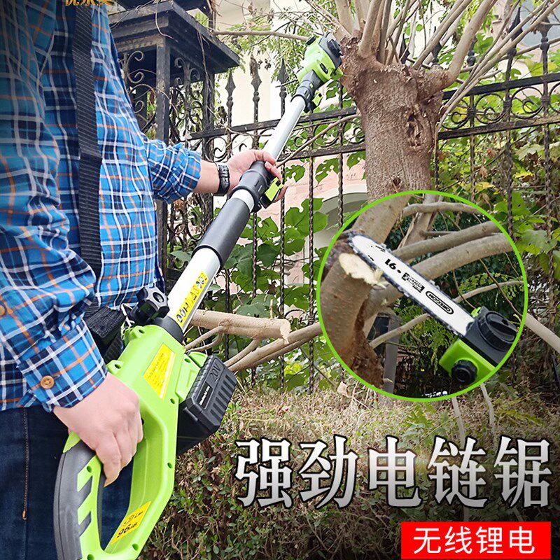 锂电高枝锯高空锯电动高枝剪伸缩高空剪多功能绿篱修剪机可伸缩