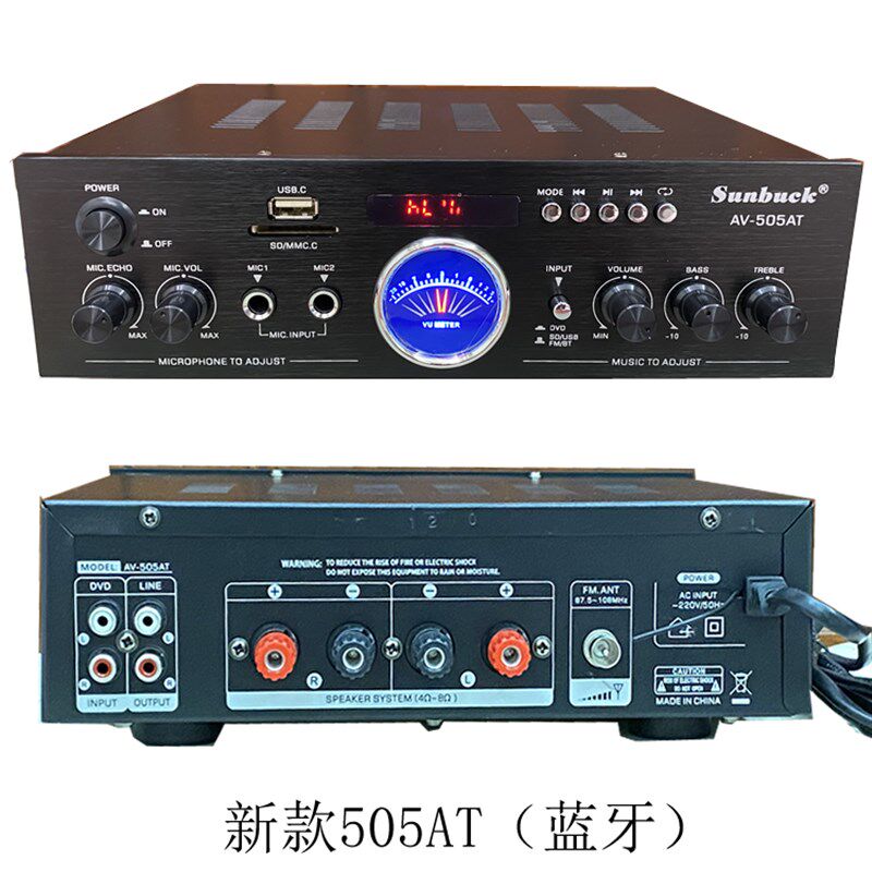 220V/12V功放机 家用 大功率 卡拉OK无线麦克风功放话筒一体机