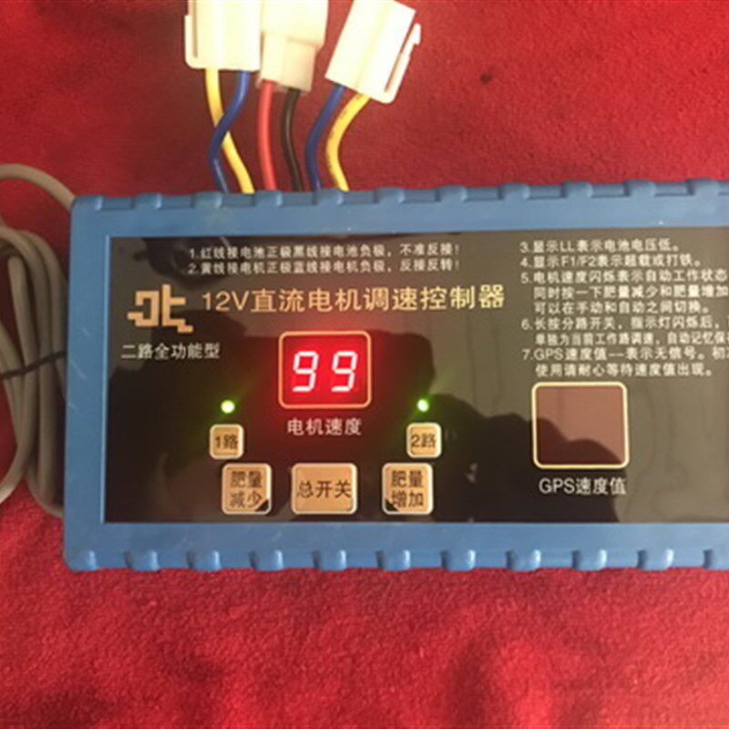 12V2路 全功能型 直流电机调速 马达控制器 二行 大功率电动施肥