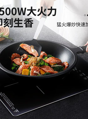 爆炒家用电磁炉灶台嵌入式单灶大功率镶嵌式3500W内嵌式集成灶