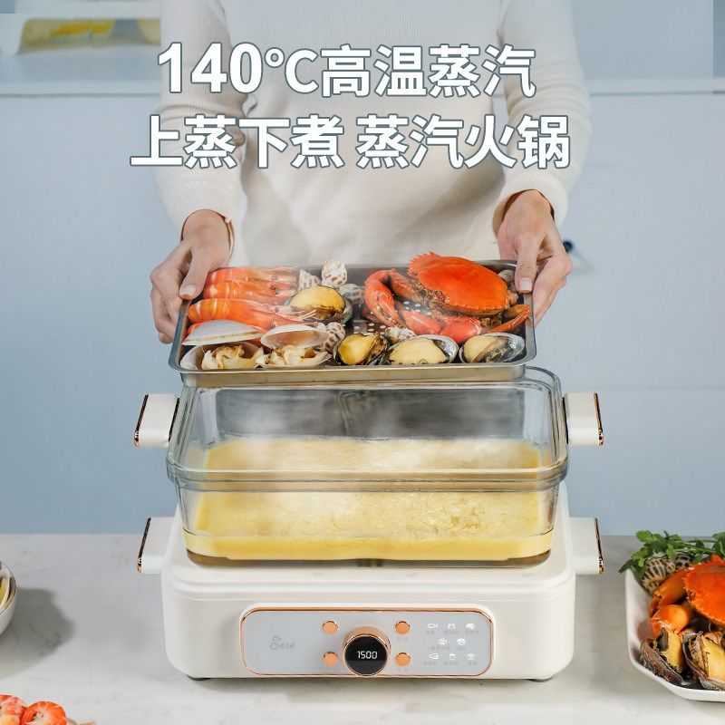 JESE洁氏海鲜蒸汽锅家用多功能蒸笼蒸煮炖一体玻璃电蒸锅三层蒸箱