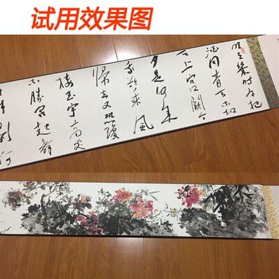 3/5米10米生宣画轴锦盒装书法国画空白装裱卷轴 长卷宣纸手卷定制