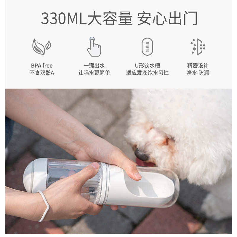 宠物狗外出水壶猫喝水便携式水杯宠物随行杯遛狗水瓶喂水饮水器