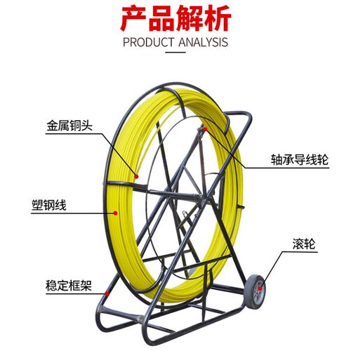 电工穿线神器玻璃钢拉线器光缆电缆穿孔穿管器暗管道疏通器引线器