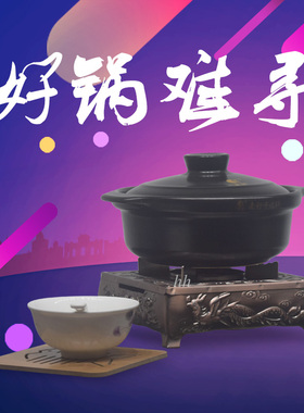 康舒干烧陶瓷砂锅炖锅家用汤锅熬粥炖肉明火耐高温商用沙锅炖煲