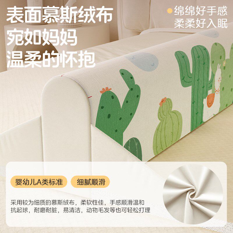MeitingHome乳胶分床神器宝宝床上挡板儿童防压软包中间围栏隔断