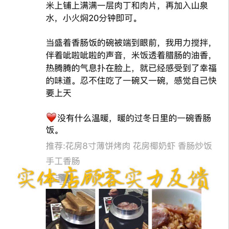 日式乌龙锅免电随身携带煮饭蒸饭神器酒精炉铝锅米饭锅餐具