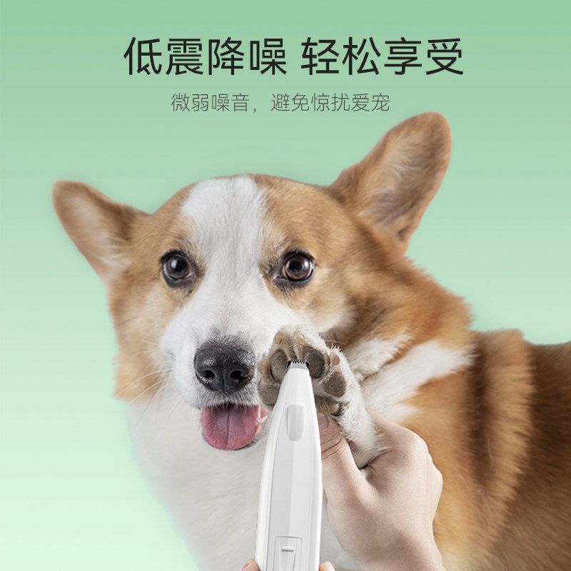 宠物剃毛器猫咪剃脚毛器静音狗狗剪毛专用电推剪推子猫爪修毛神器