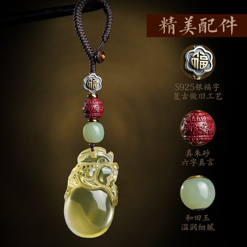 汽车钥匙扣男女士黄水晶抱球貔貅挂件银福牌朱砂六字真言挂饰礼物