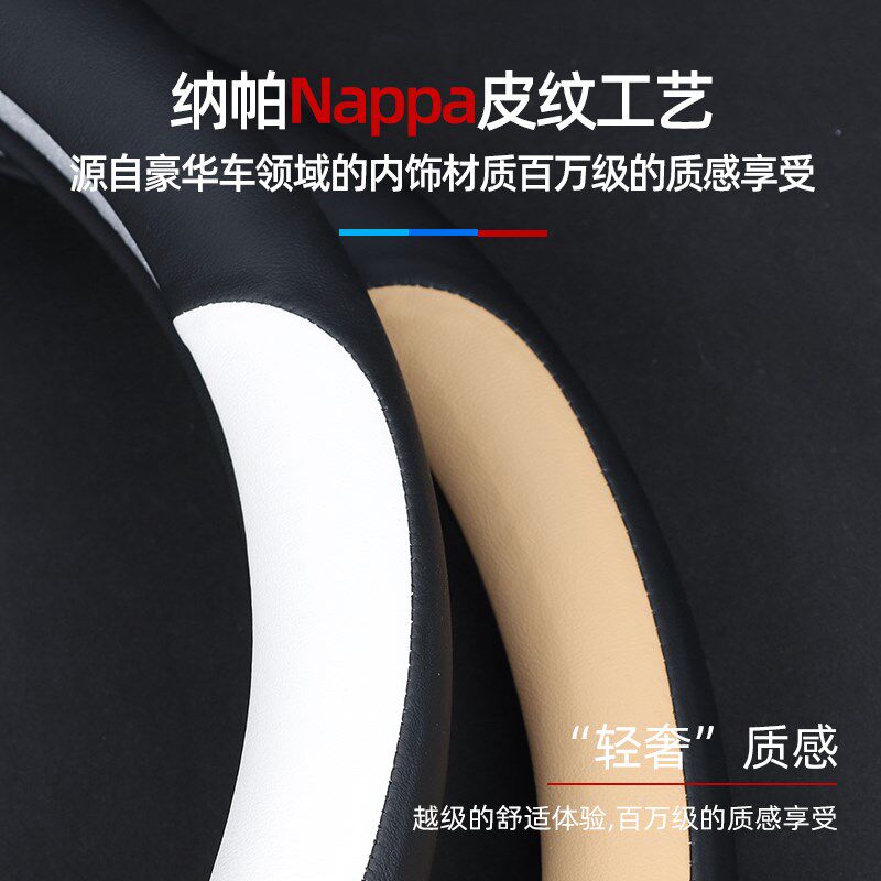 适用吉利博越L方向盘套银河L7 L6 E8星瑞L星越帝豪纳帕皮把套冬季