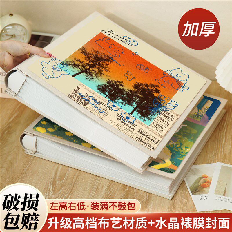 1000张相册本大容量纪念册插页5寸6寸7照片收纳情侣恋爱旅行影集