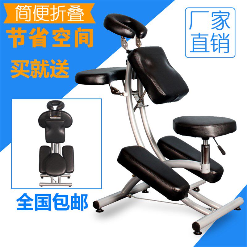 纹身椅刮痧椅折叠式按摩椅便携式推拿椅刺青椅子满背纹身椅子包邮