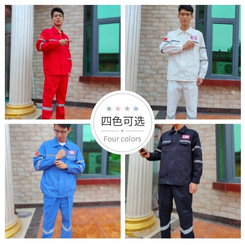 纯棉工作服套装男电焊焊工劳保服春秋冬防烫耐磨阻燃井下船厂工装
