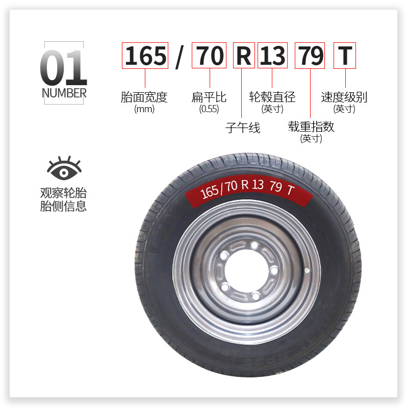 165/70 R13工程电动车加宽真空充气轮胎加厚载重橡胶改装配套轮胎