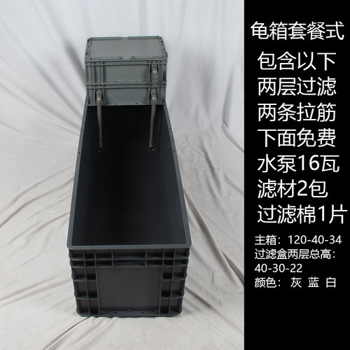 乌龟缸过滤盒饲养箱大型小鱼缸别墅家用塑料养龟的专用缸造景龟盆