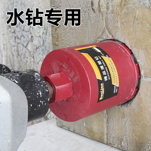 保联线盒开孔器方孔墙壁86暗线底盒专用短水钻头混凝土电锤开孔器