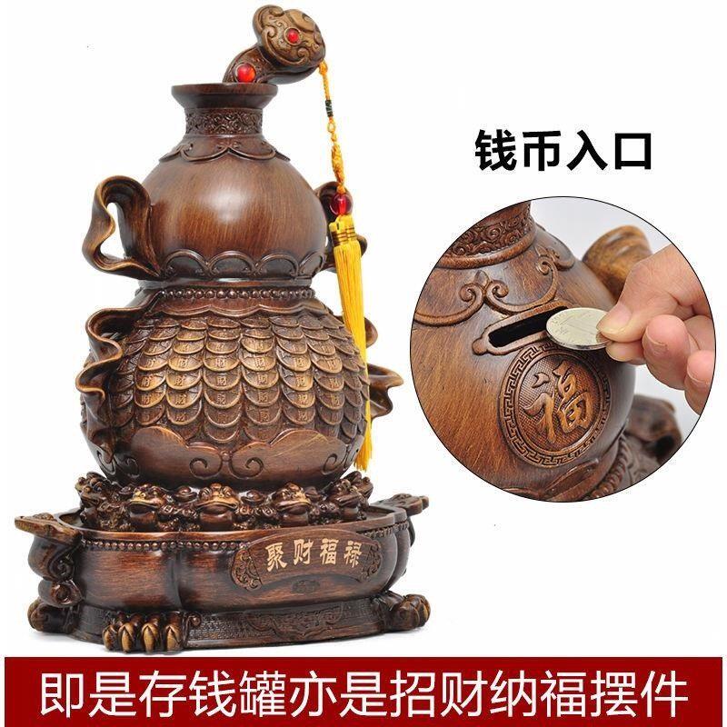 招财葫芦存钱罐摆件大容量超大号成人储蓄罐家居客厅公司开业礼品