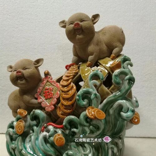 石湾陶瓷金猪献福精品家居客厅玄关博古架创意猪生肖摆件