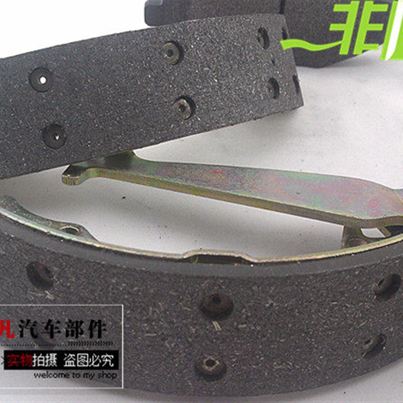 适用 奇瑞旗云前 后刹车片 旗云2前制动摩擦片制动蹄摩擦块一车副