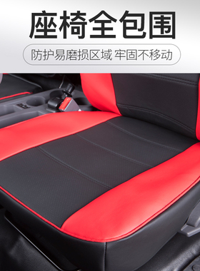 东风凯普特星云K6宽中体多利卡D6 D9 D12 D3L天锦华神T5全包座套