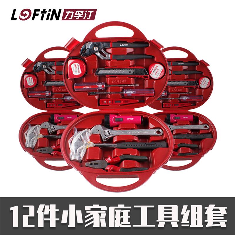 力孚汀家用手提工具套装钳板子五金大全电工维修多功能随车箱组合