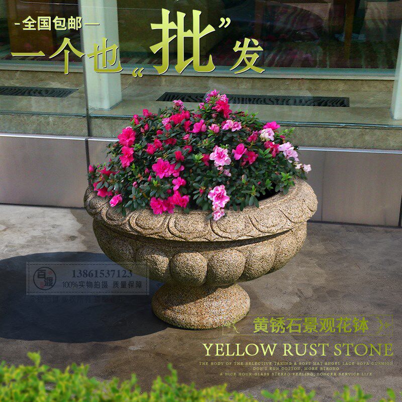 黄锈石花钵大理石花盆石盆庭院别墅小区景观欧式花钵定制石雕摆件