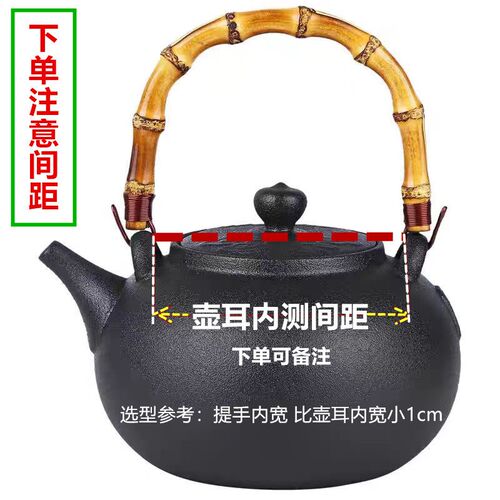 提梁壶提手陶瓷壶玻璃煮茶壶竹根竹鞭壶把手竹提手提梁壶柄竹提梁