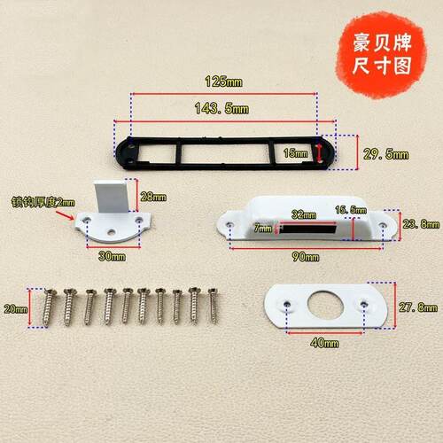 塑钢铝合金推拉门锁扣平移门锁具挂钩推拉勾锁对开门锁
