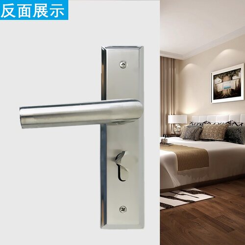家用锁具不锈钢通用型室内门锁房间卧室执手钢木门锁孔距155mm