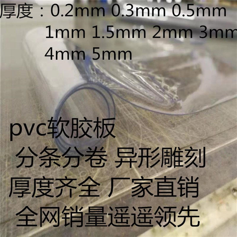 美容美发专用防水发廊洗头床脚垫保护膜防水布隔水垫薄膜软胶垫子