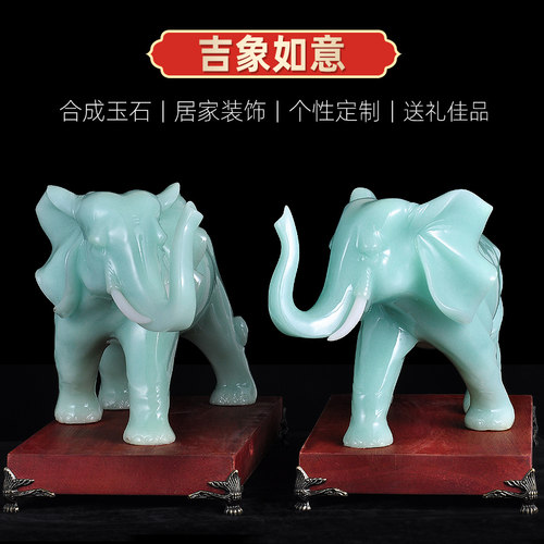 大象摆件招财家居客厅工艺品办公室桌面装饰定制商务乔迁开业礼品