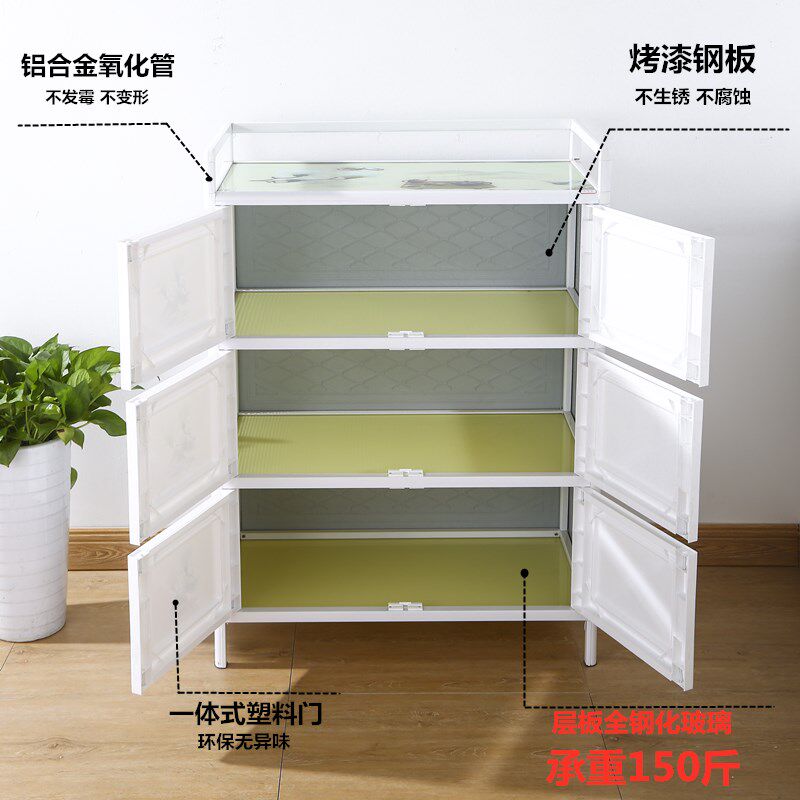 厨房收纳柜碗碟碗柜家用橱柜多层铝合金柜子储物柜简易置物架灶台