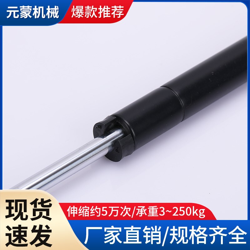 可控气弹簧气撑液压杆升降桌支撑杆气动杆可调家具座椅角调器