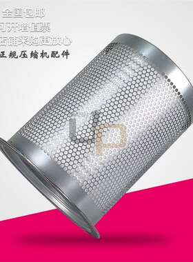 九树螺杆空压机保养配件JS75-100油气分离器75/100kw耗材油分滤芯