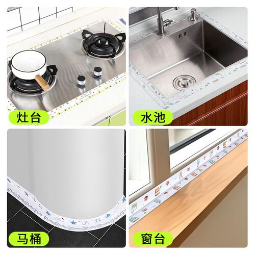自粘踢脚线美缝贴3d立体地脚线墙贴纸防水遮丑地角装饰条软装墙贴