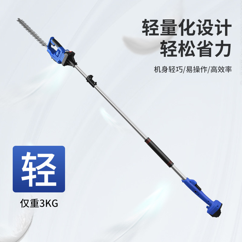 电动长杆绿篱机园林茶叶修剪机充电式小型家用篱笆剪绿化造型修枝