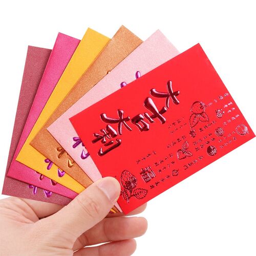 2021年款卡通新年利是封定制公司logo创意个性创意结婚通用红包袋