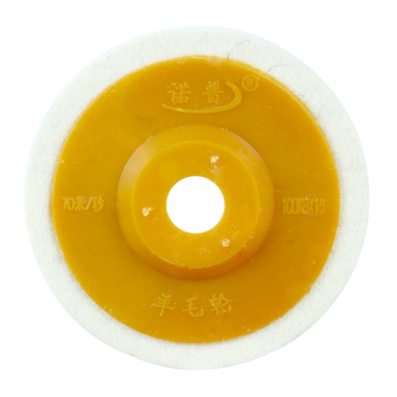 加厚羊毛轮100角磨机羊毛毡打磨片不锈钢拉丝镜面抛光打蜡磨光轮